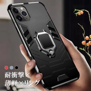iPhone14 Plus ケースリング付き 携帯ケース iphone14 pro iphone 14 pro max カバー 耐衝撃 アイフォン14 プラス ケース 片手持ち メンズ おしゃれ 薄 スタンド