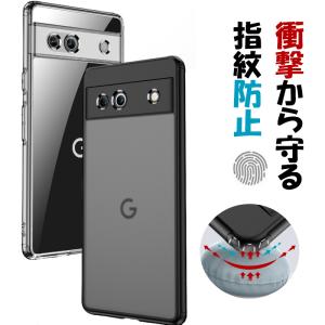 google pixel8 pro ケース 耐衝撃 pixel8 ケース おしゃれ ピクセル 7a ...