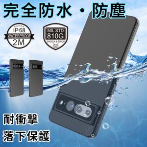 oppo find X6 pro 12GB 256GB 黒色 日本語対応＋グーグルプレイ可