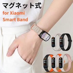 Galaxy Watch 9 8 Classic バンド シリコン Xiaomi Smart Band 10 9 8 替えバンド 交換ベルト マグネット シャオミ Smart Band9 8 磁気吸着 無段階調整 簡単