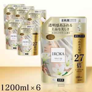 フレア フレグランス IROKA 柔軟剤 ネイキッドリリーの香り