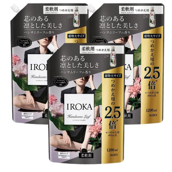 IROKA イロカ ハンサムリーフの香り 詰替え 1200ｍl × 3袋セット