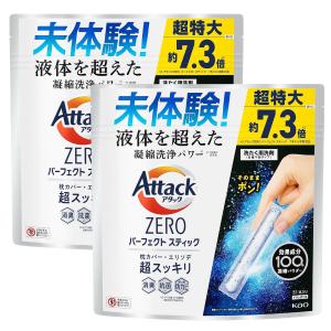 アタックZERO パーフェクトスティック 51本入り × 2個セット｜zaccama Yahoo!ショッピング店
