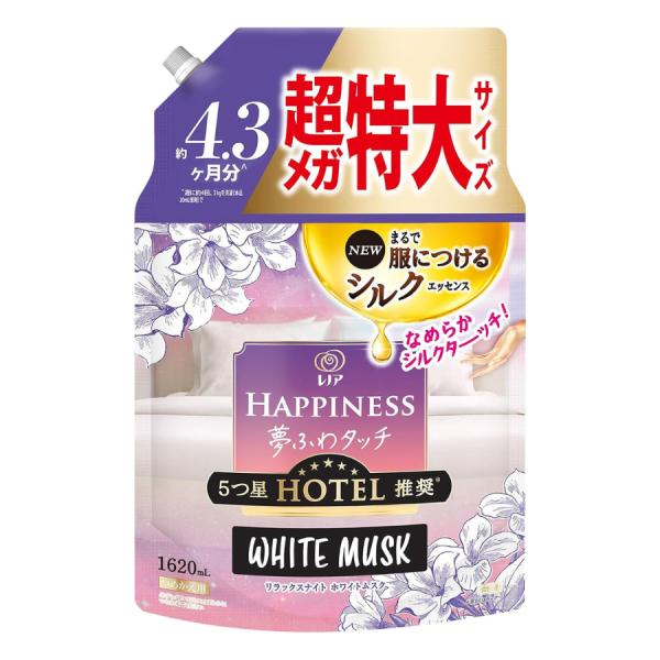 レノア ハピネス 夢ふわタッチ ホワイトムスク 詰め替え 1620ml 柔軟剤