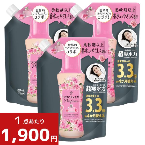 レノア ハピネス アロマジュエル ブルーミングブロッサム 詰め替え 1410mL × 3個セット