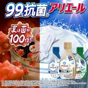アリエール 洗濯洗剤 液体 詰め替え 2.21kgの詳細画像2