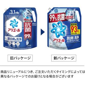 アリエール 洗濯洗剤 液体 詰め替え 2.21...の詳細画像1