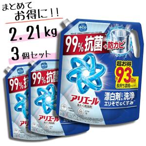 P&G アリエール 洗濯洗剤 液体 詰め替え 2.21kg × 2個セット : zaccama