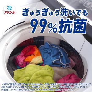 アリエール 部屋干し 超消臭 洗濯洗剤 液体 ...の詳細画像5
