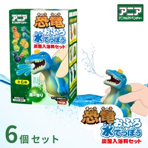 選べる 単品 / 6個セット 未開封BOX セット】mojojojo マスコットバス