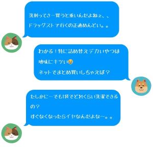 【選べる 種類 単品 / 3袋セット / 6袋...の詳細画像1
