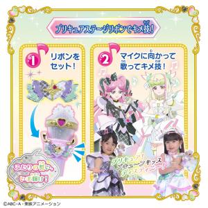 キミとアイドルプリキュア♪ キミとアイドル変身...の詳細画像5