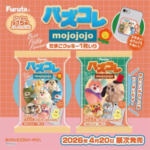 バズコレ mojojojo 【選べる バラ5個...の詳細画像1