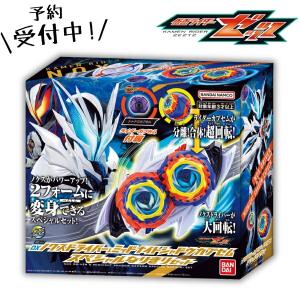 仮面ライダーゼッツ 変身ベルト DXノクスドライバー&ミッドナイトシャドウカプセム スペシャルなりきりセット