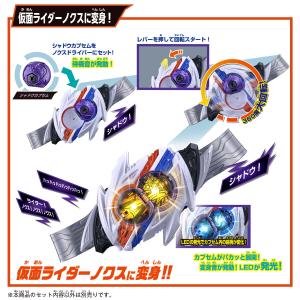 仮面ライダーゼッツ 変身ベルト DXノクスドラ...の詳細画像4