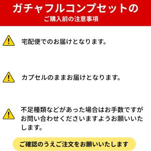 【全種セット】ミニオンズ Belloworld...の詳細画像2