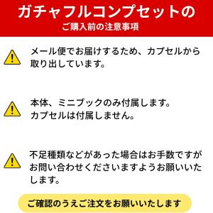 【全種セット】こげぱんもっちり!フェイスマスコ...の詳細画像2