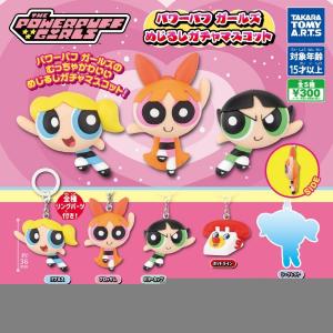 BANDAI（バンダイ） 忍たま乱太郎 ほわぬい?作法委員会? 全5種セット