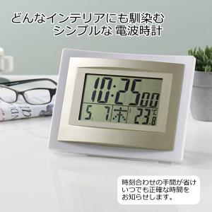 2300円→1970円 在庫限り! 電波時計 ...の詳細画像3