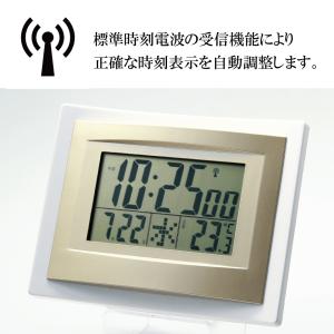 2300円→1970円 在庫限り! 電波時計 ...の詳細画像5