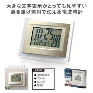 2300円→1970円 在庫限り! 電波時計 ...の詳細画像4