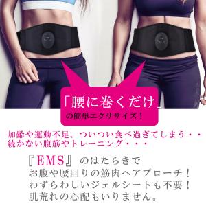 EMS 腹筋ベルト 腹筋 ベルト ジェル不要 ...の詳細画像1
