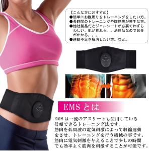 EMS 腹筋ベルト 腹筋 ベルト ジェル不要 ...の詳細画像2