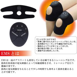 EMS 膝 サポーター ヒザ 膝 ベルト パッ...の詳細画像2