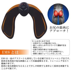 EMS ヒップアップ マッサージャー マッサー...の詳細画像2