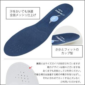 インソール アーチサポート 2足セット BMZ...の詳細画像5