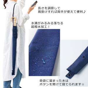 長傘カバー 傘カバー 2個セット ショルダー付...の詳細画像2