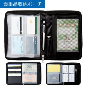 Boboジャバラ式通帳入れカードケースポーチ 母子手帳ケース 印鑑 電卓 レシート 領収書など収納 Acc004 Victoria Roi Mini By Ismoki 通販 Yahoo ショッピング