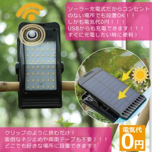ソーラーライト センサーライト 人感センサー ...の詳細画像1
