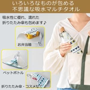 くっつき タオル くっつく クロス 2枚セット...の詳細画像1