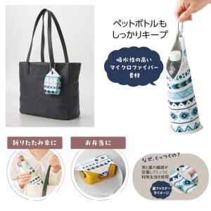 くっつき タオル くっつく クロス 2枚セット...の詳細画像3