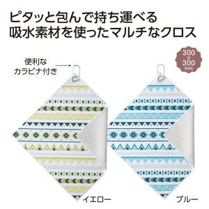 くっつき タオル くっつく クロス 2枚セット...の詳細画像4