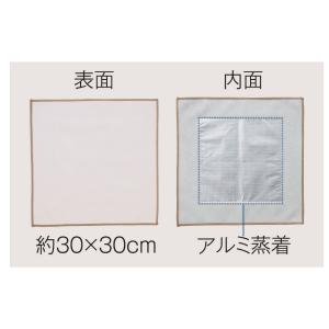 くっつきタオル 2枚セット 保冷 保温 くっつ...の詳細画像4