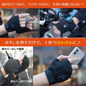 在庫限り 電熱グローブ 手袋 電熱手袋 手袋 ...の詳細画像1