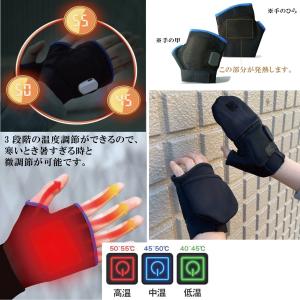 在庫限り 電熱グローブ 手袋 電熱手袋 手袋 ...の詳細画像2