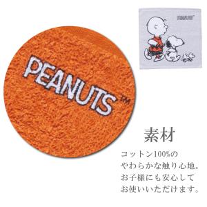 スヌーピー ハンドタオル ハンカチタオル 3枚...の詳細画像1