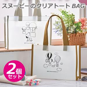 SNOOPY（スヌーピー） ハンドタオル ハンカチタオル 3枚セット