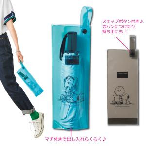 スヌーピー クリア 傘カバー 折りたたみ クリ...の詳細画像1