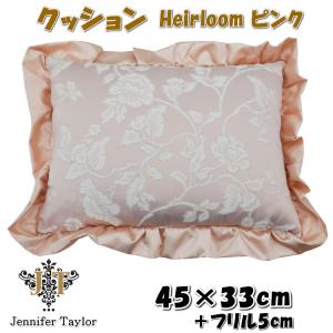 ボルスタークッション ジェニファーテイラー Heirloom ベージュ抱き枕
