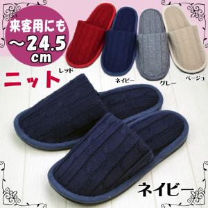 スリッパ レディース ニット 毛糸(〜24.5...の詳細画像5