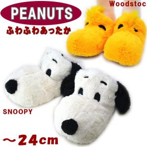 ルームシューズ スヌーピー ウッドストック ナポレオン レディース