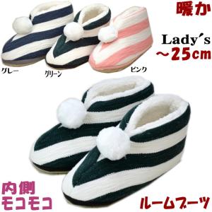 ルームブーツ ボーダー ファー付き ピンク/グリ...の商品画像