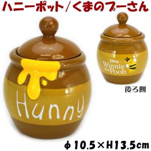 キャンディポット くまのプーさん ディズニー ガラスポット ハニー