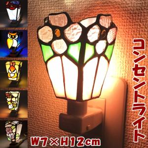 ステンドランプ テーブルランプ バード間接照明 鳥4羽 アンティーク