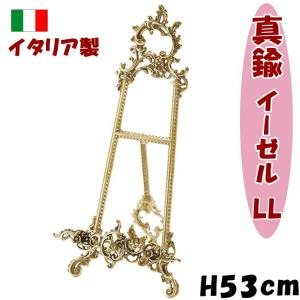 ミカド キッチンレール(40cm) : ミカドキッチンの部品屋さん - 通販