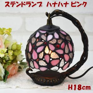 ステンドグラスランプ ハナハナ ブルー 間接照明 テーブルランプ